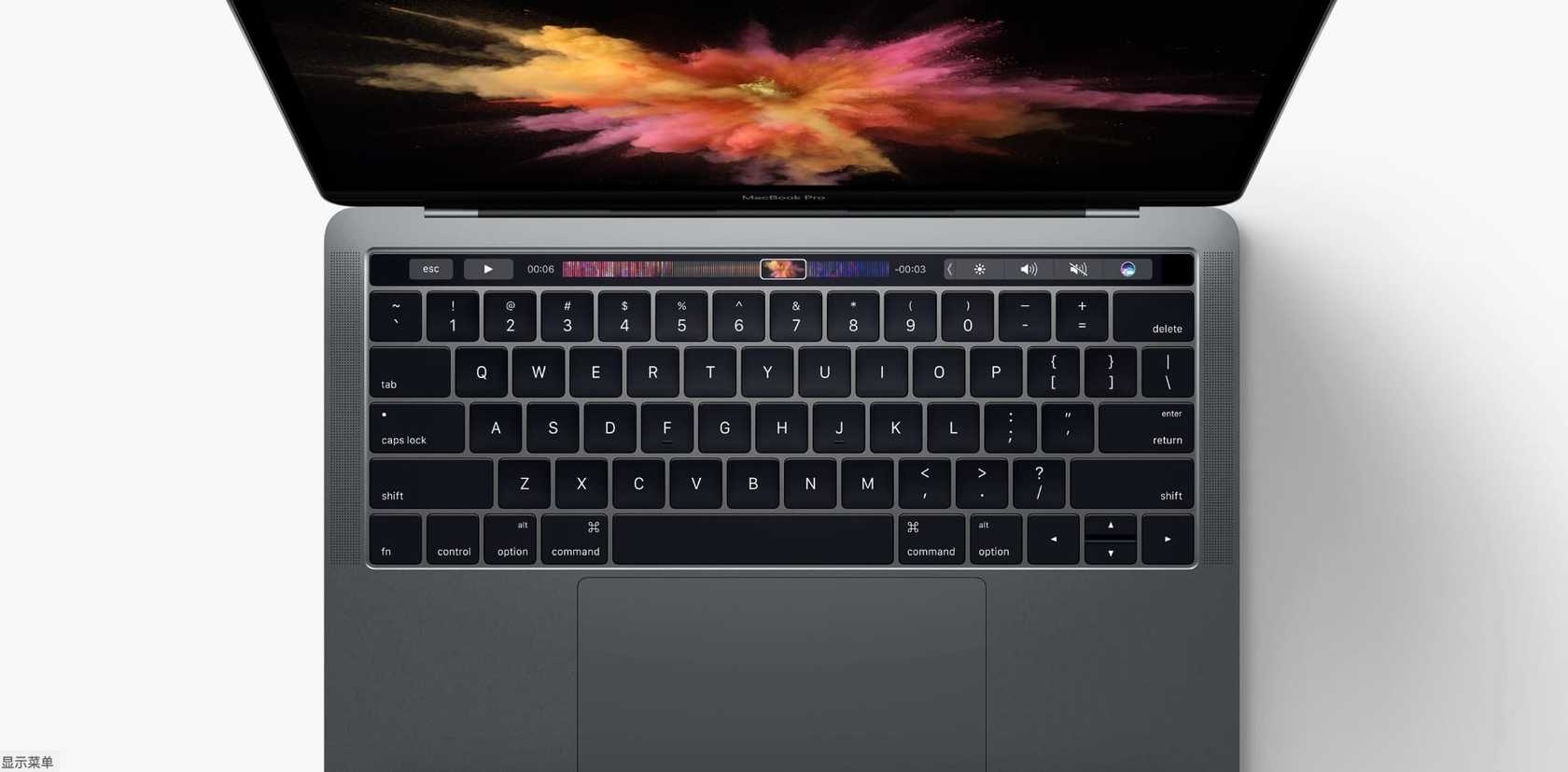新 MacBook Pro, with iOS 10.